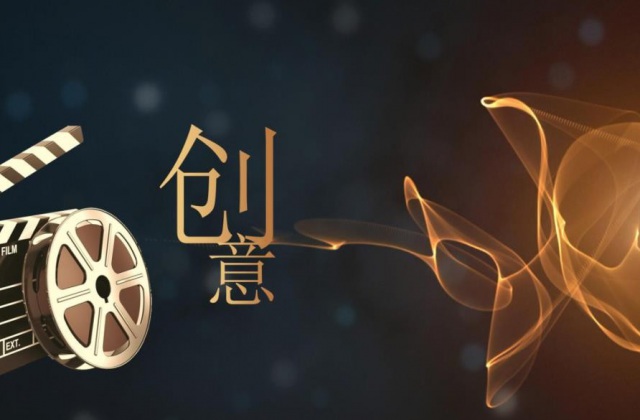創(chuàng)意企業(yè)宣傳片具有更積極效果