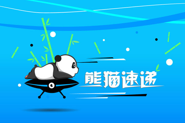 媒體節(jié)目包裝