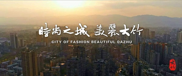 李蕾:如何實(shí)現(xiàn)城市宣傳片真正“走出去”